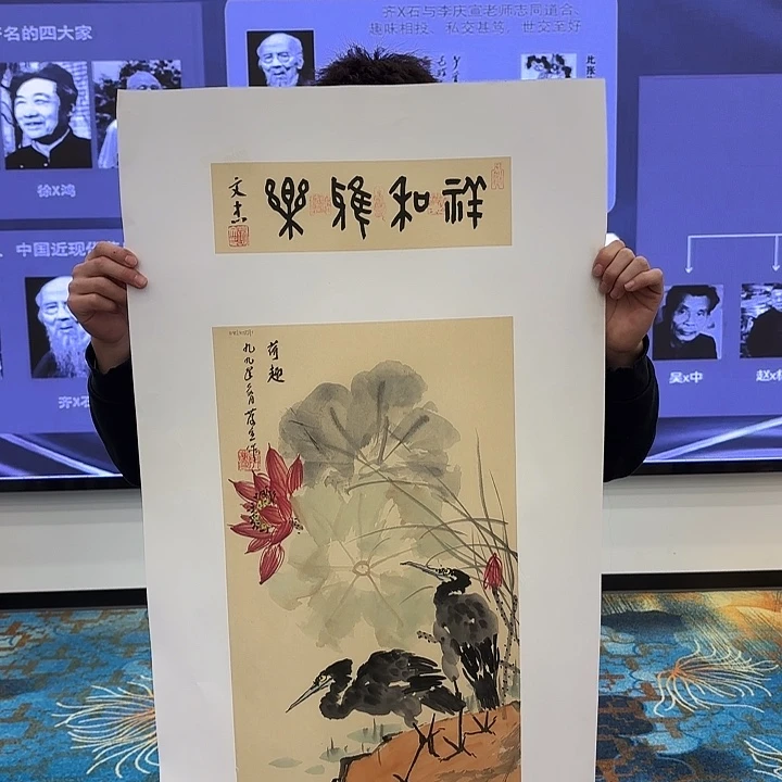 国画国画作品多次