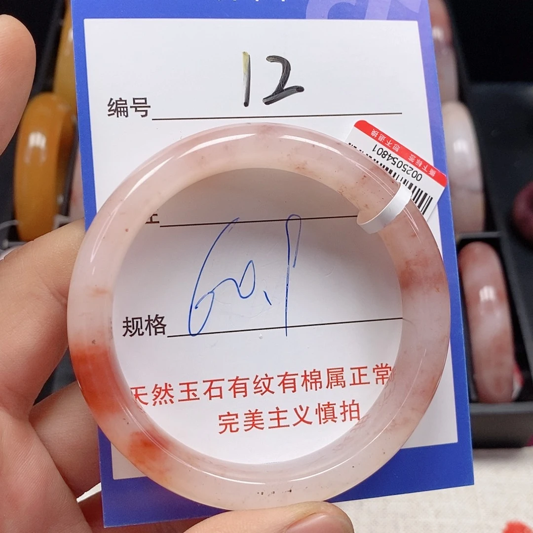 石英质玉（金丝玉）未镶嵌手镯