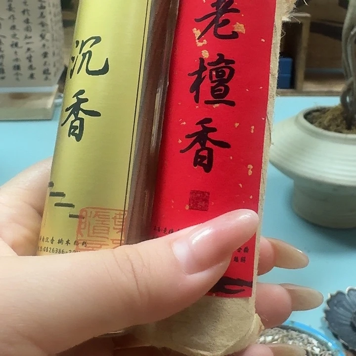 瓷片组合50克。。。。。。。