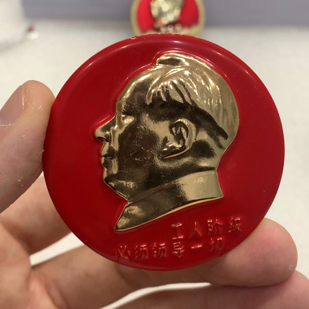 铝工人 背木木题