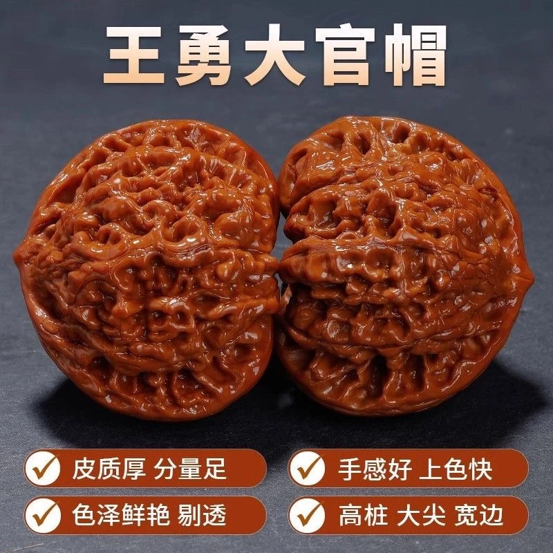 文玩核桃麒麟王勇官帽精品手把件核桃文玩核桃蛤蟆头