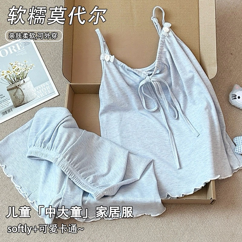 儿童睡衣女童凉感莫代尔夏季纯色吊带花边透气中大童小女孩家居服