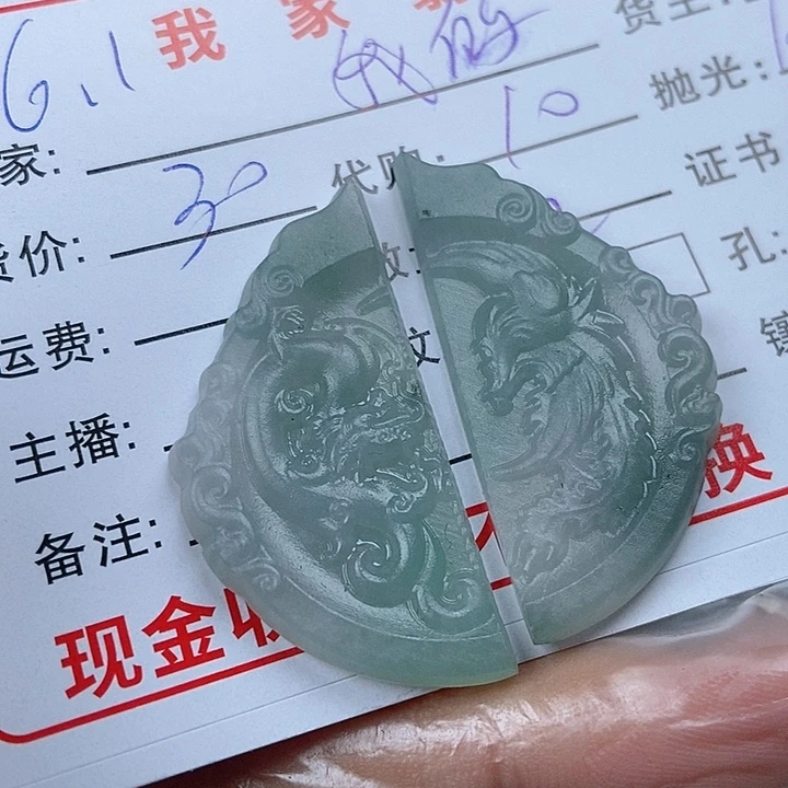 定制翡翠未镶嵌@****?天然