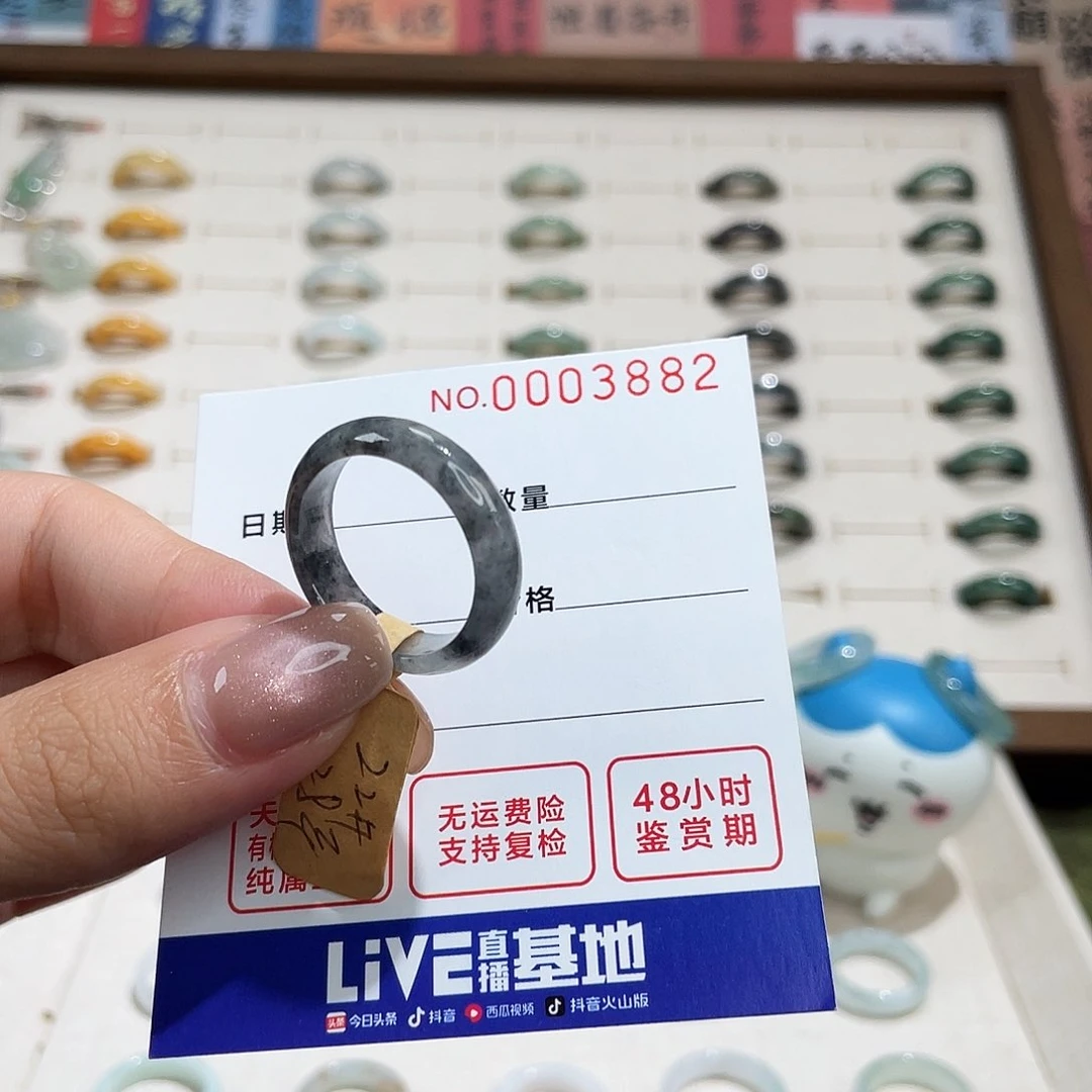 翡翠戒指未镶嵌莲**意港22 乌鸡