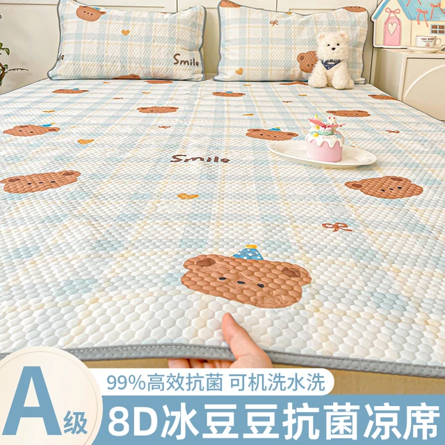 夏季冰豆豆冰丝凉席三件套夏天学生宿舍凉席单人空调软席子可机洗