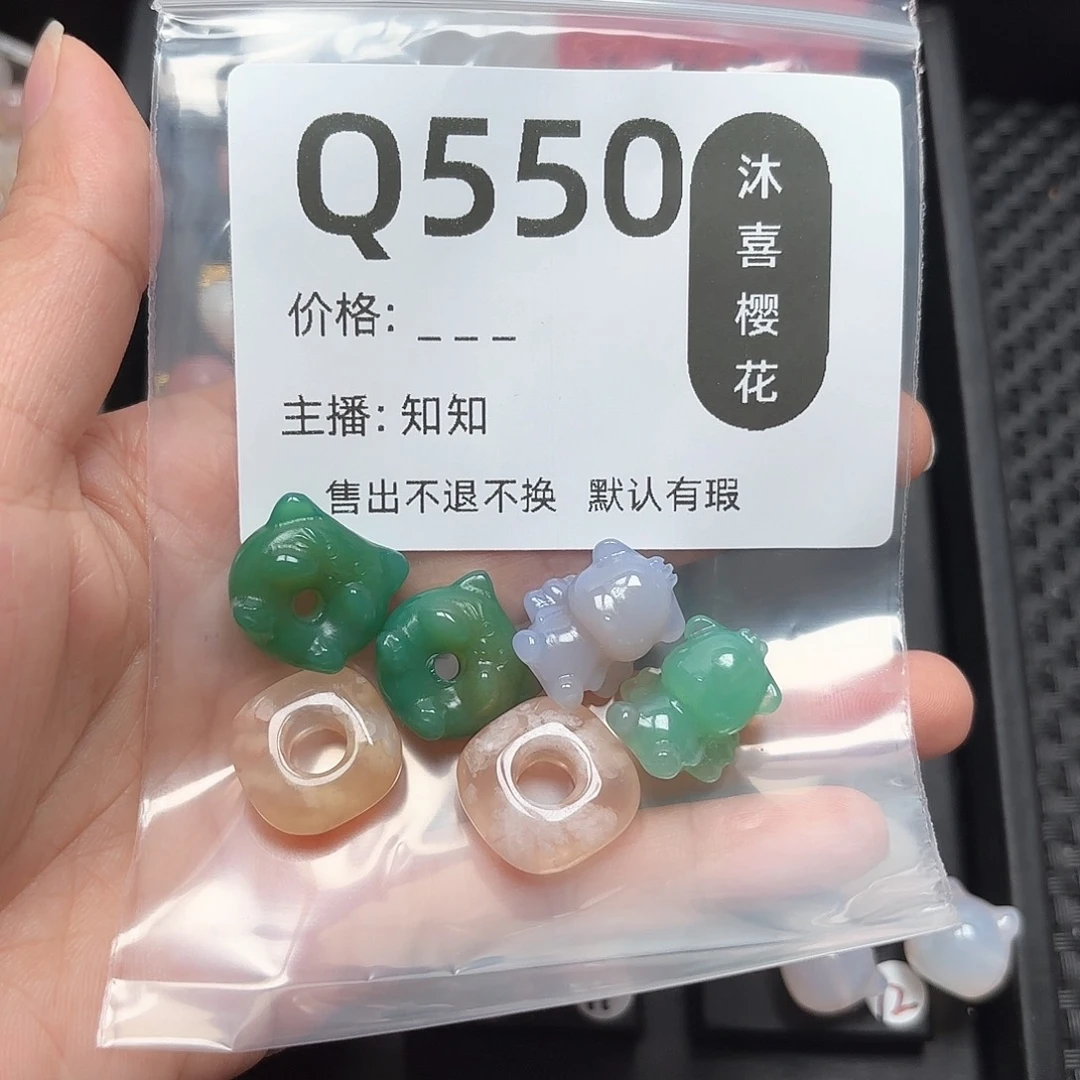 玛瑙/玉髓颈饰未镶嵌每****心