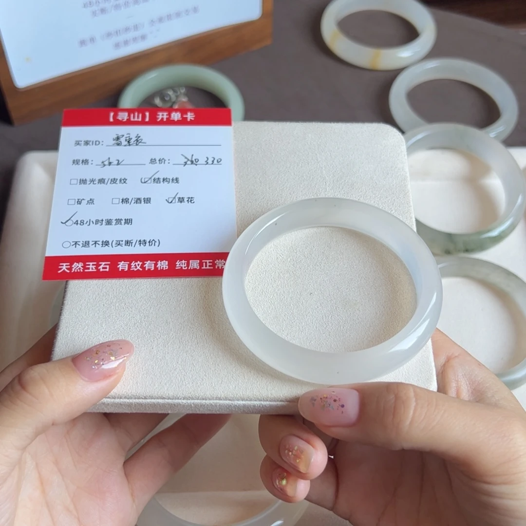 雪***衣石英质玉未镶嵌笔搁