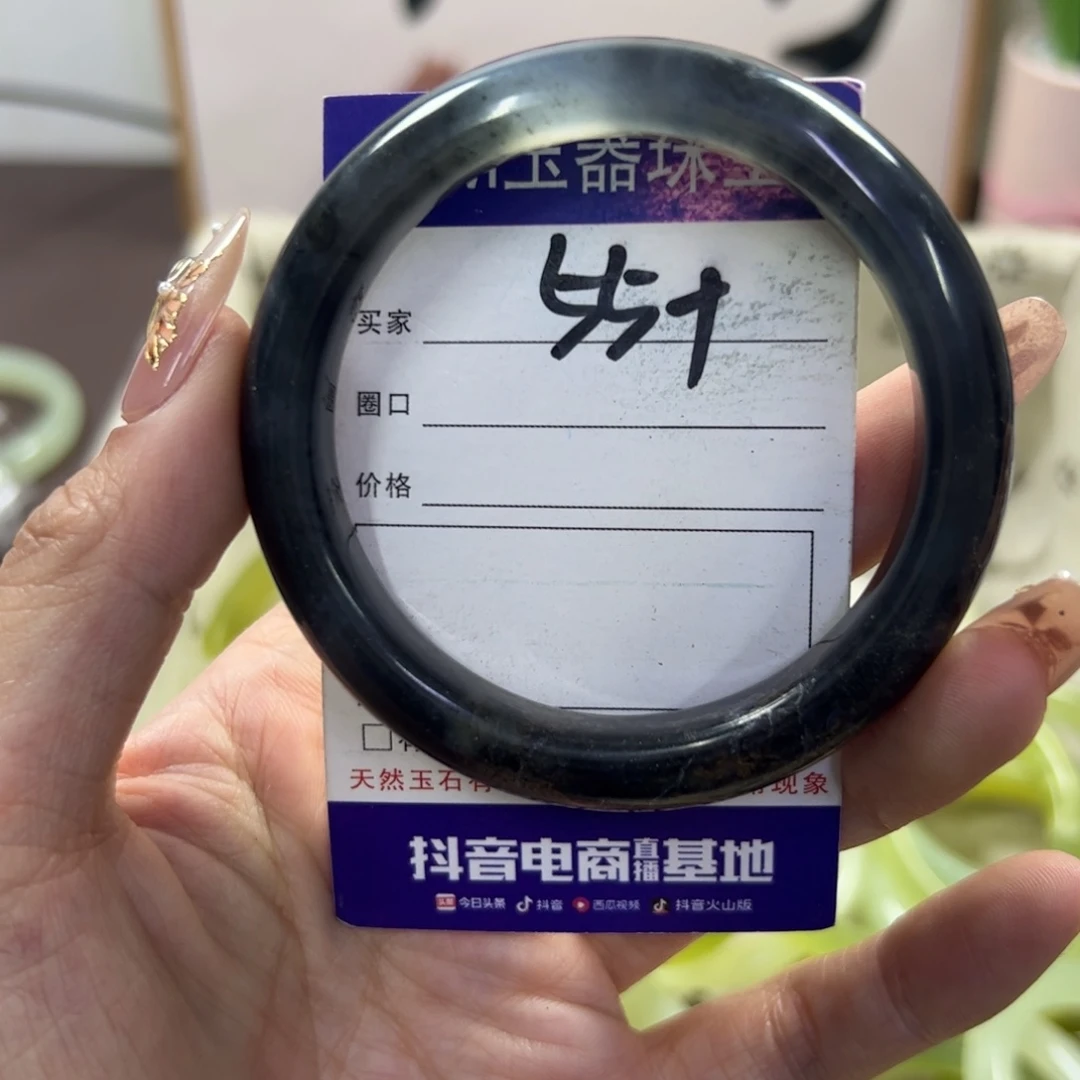 蛇纹石玉手镯未镶嵌475