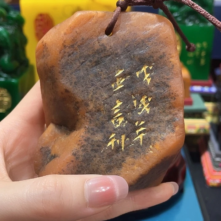 寿山石印石篆刻印章引首章闲章姓名章生日礼物