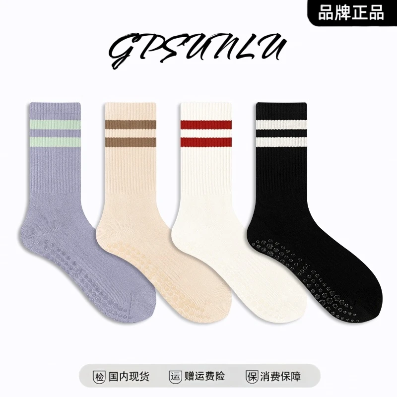 GPSUNLU条纹瑜伽袜子专业普拉提地板袜毛巾底防滑棉质运动中筒袜
