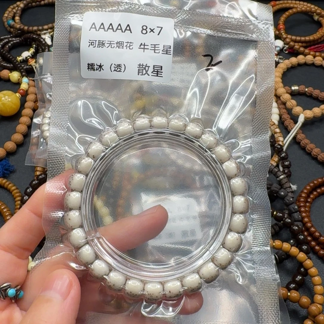 淋***️吊坠星月菩提11111111