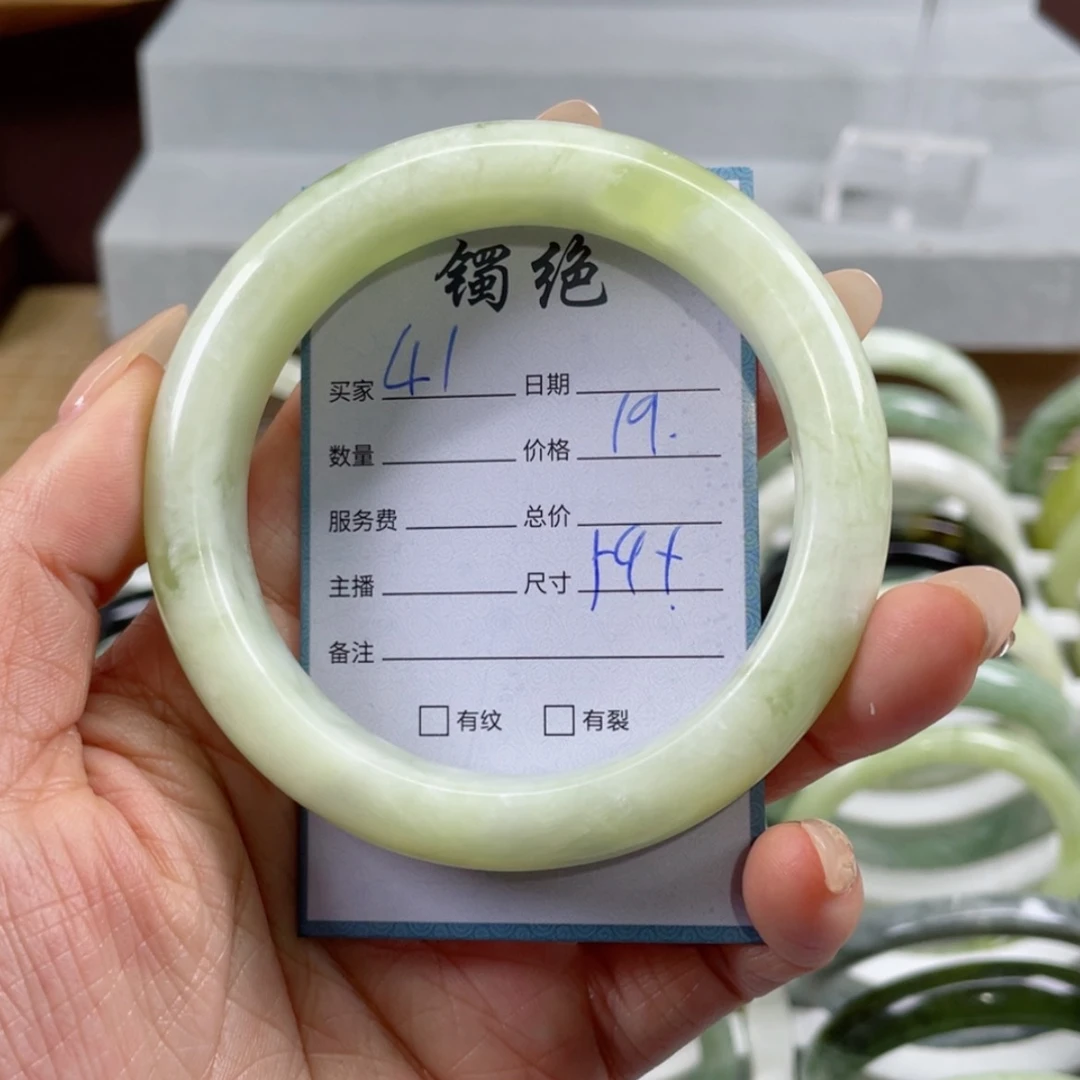 【闪购商品】蛇纹石玉手镯未镶嵌