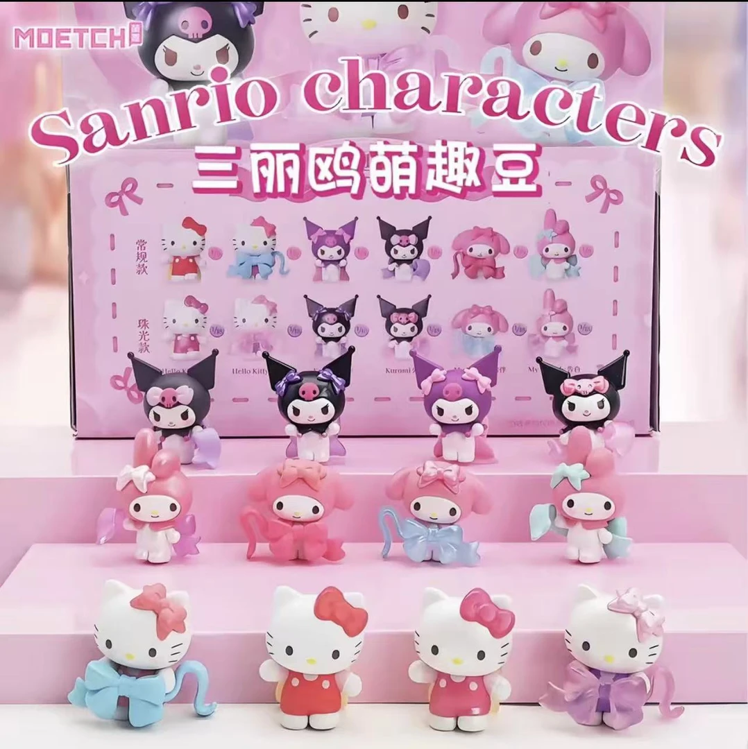 三丽鸥家族爱意蝴蝶结系列萌趣豆可爱潮玩萌粒盲盒Q版手办摆件