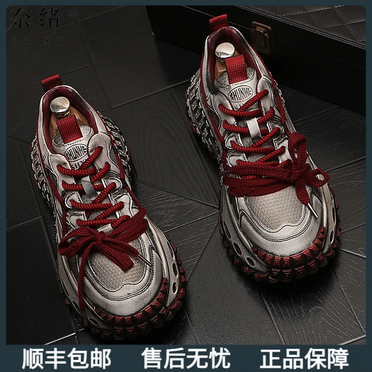 奈绪老爹鞋潮牌夏季新款厚底增高鞋低帮运动休闲百搭时尚潮流男鞋