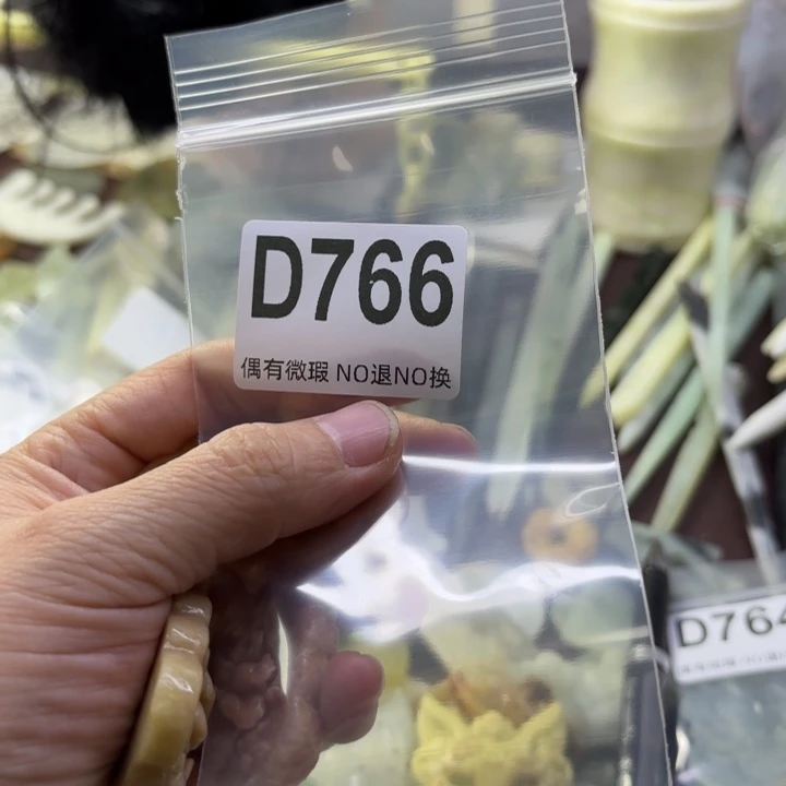 蛇纹石玉发饰合金?****?