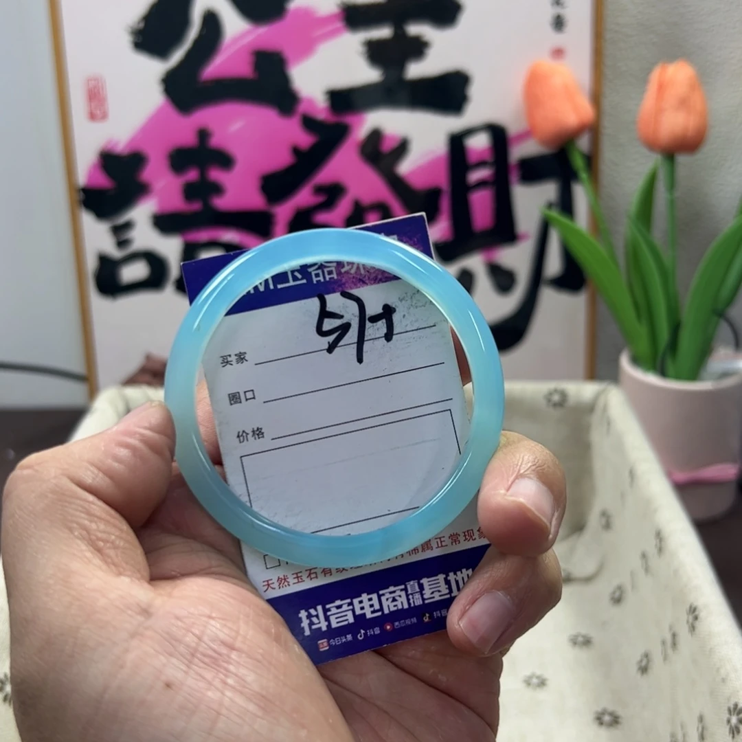 蛇纹石玉手镯未镶嵌383