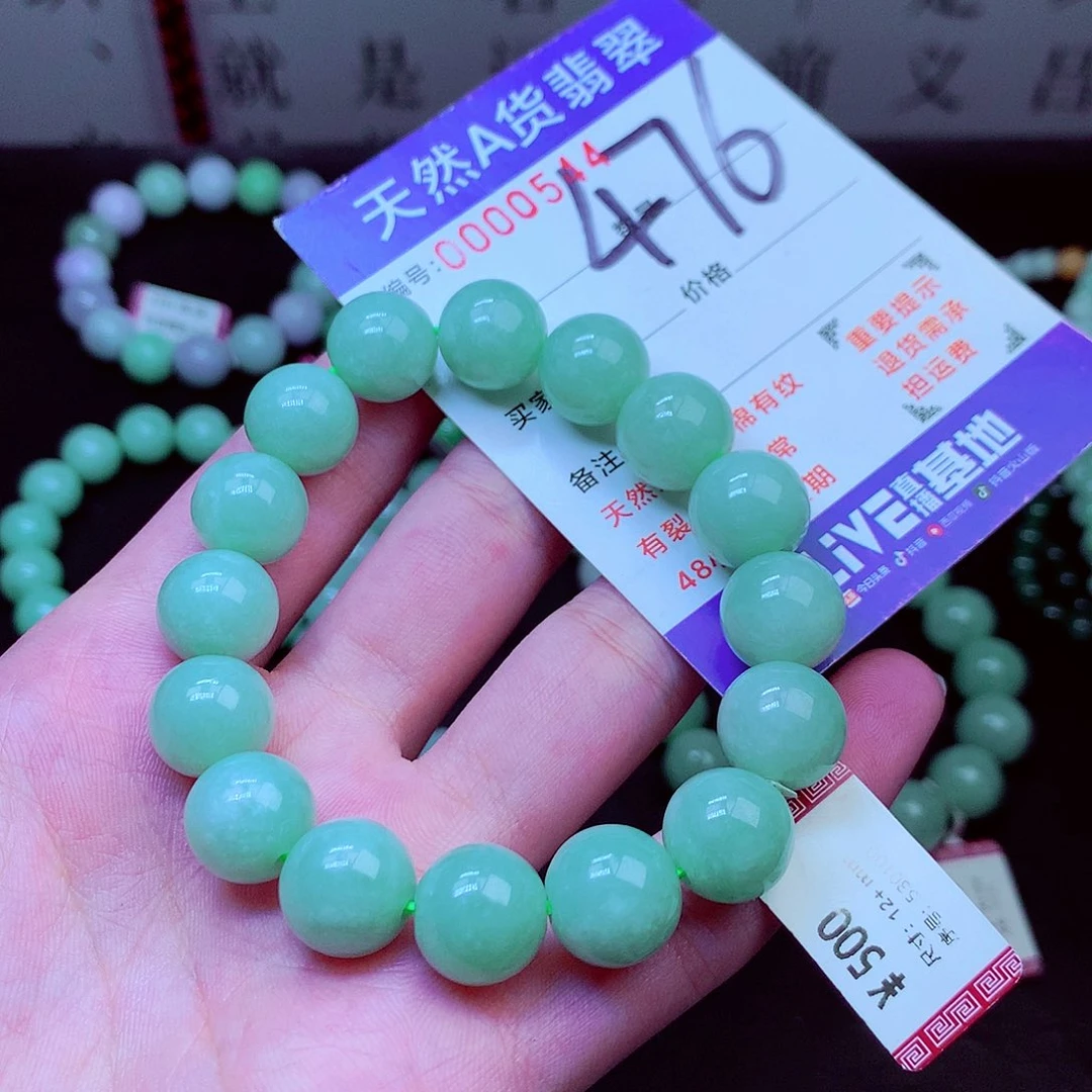 翡翠未镶嵌毛衣链d****u