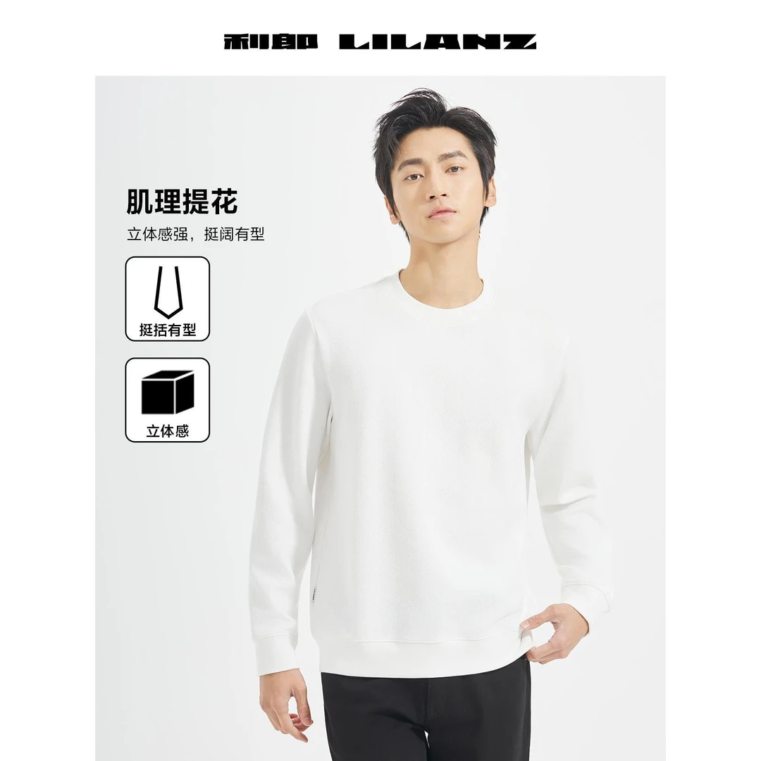 【时尚提花】利郎男士长袖运动休闲圆领立体秋冬肌理T恤 B5QTX305