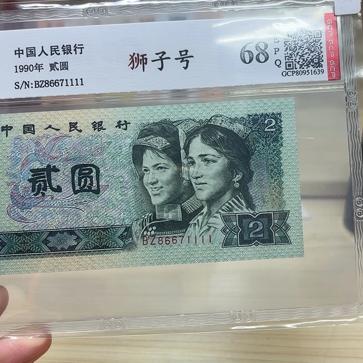 902狮子三对子精品靓号1111