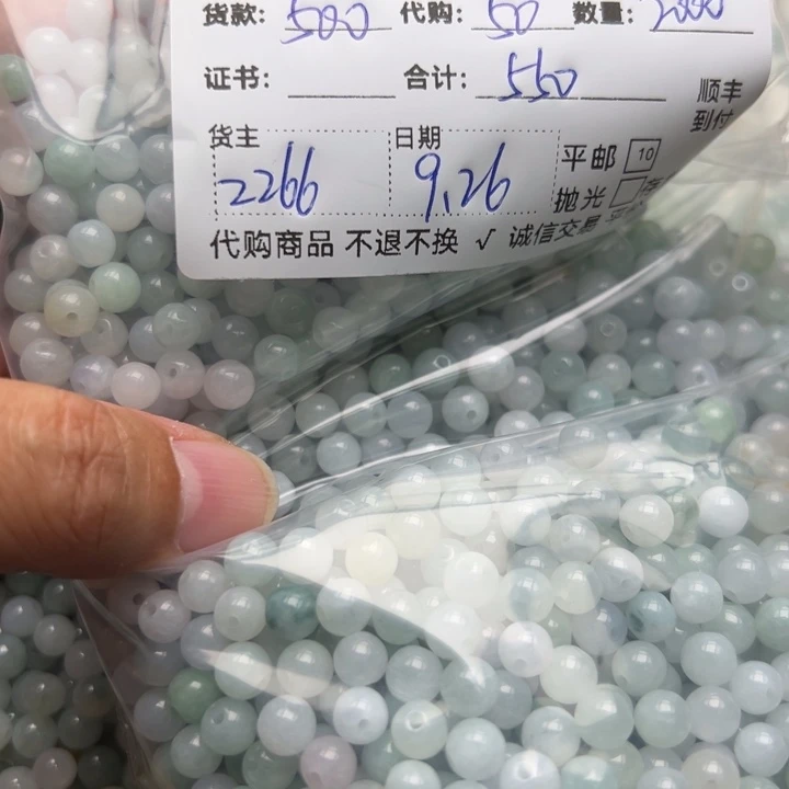 再***手翡翠未镶嵌颈饰珠子