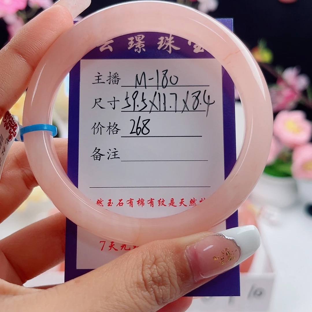 未镶嵌手镯石英质玉