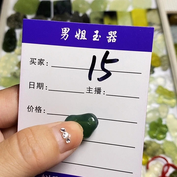 爱***地未镶嵌蛇纹石玉颈饰