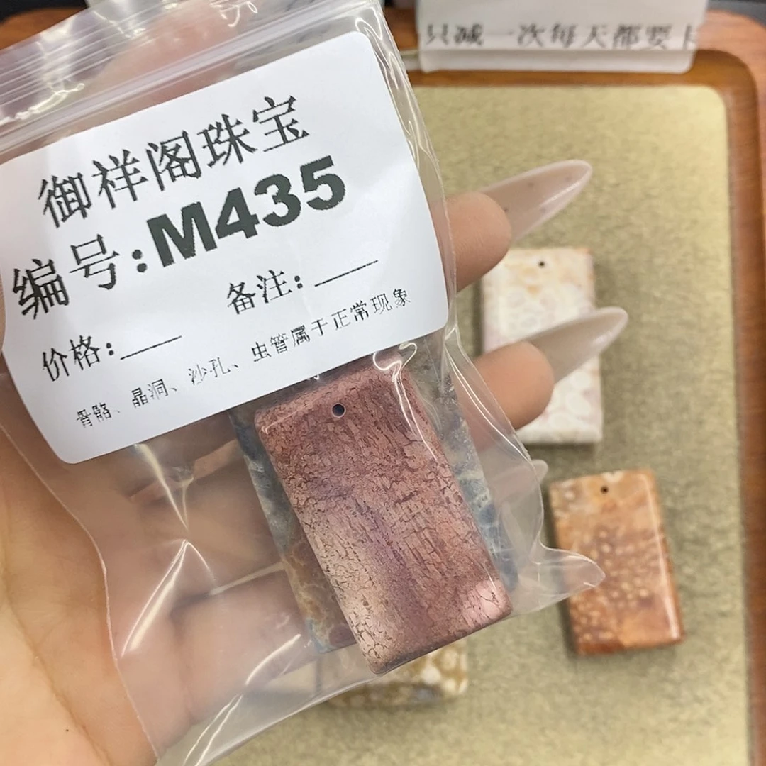 石英质玉未镶嵌颈饰威***头