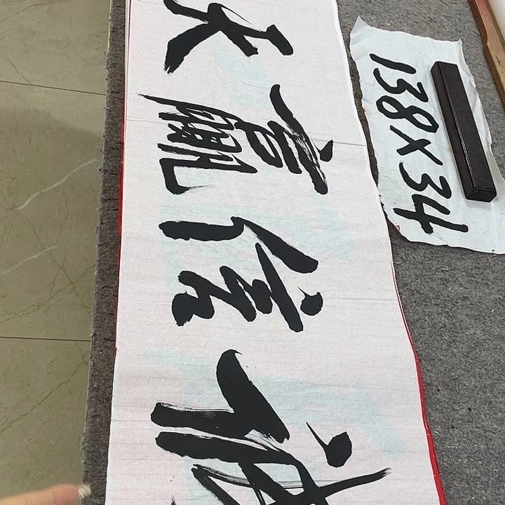 书法Lvqinzhenshufa