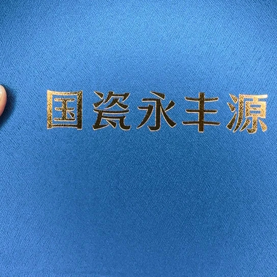 E***n玻璃福利咖啡直拍链接