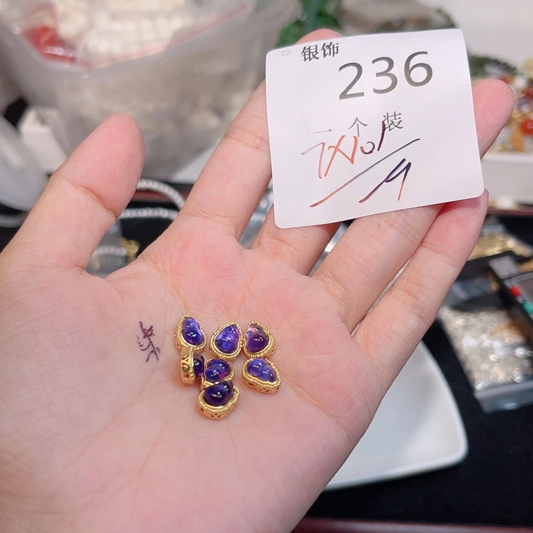 925银236 。