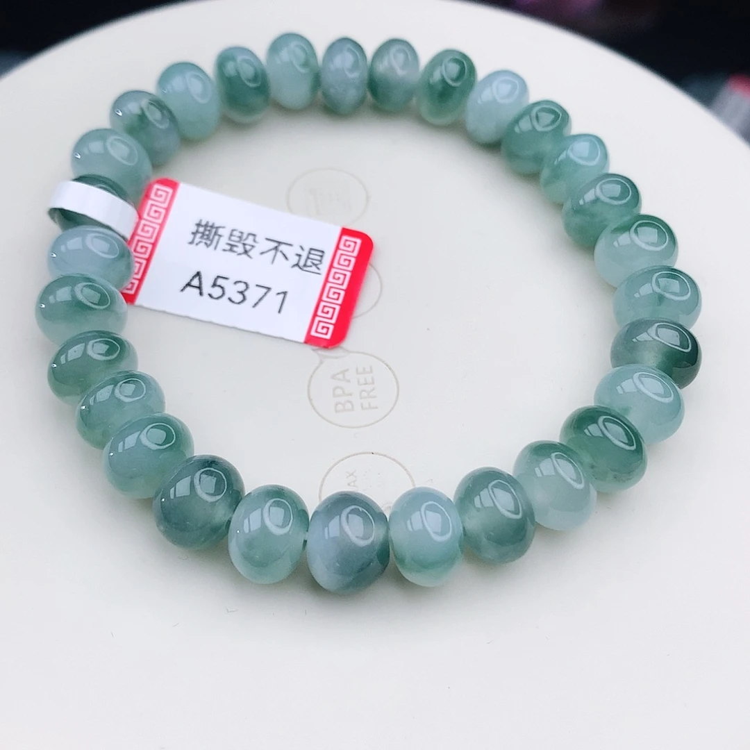 未镶嵌手链翡翠翡翠8.3mm