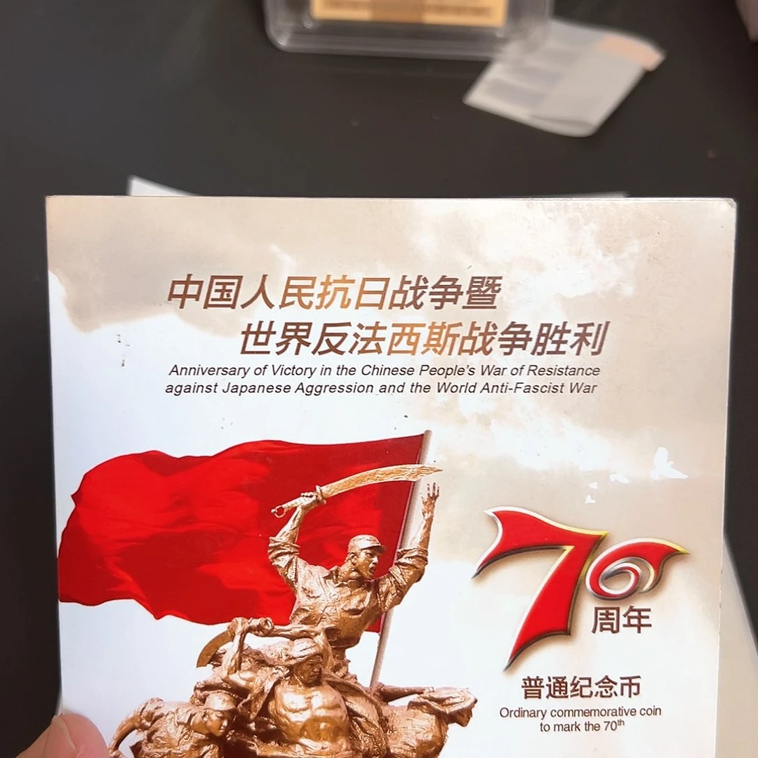 其他普通金属点一金腰无47尾0001