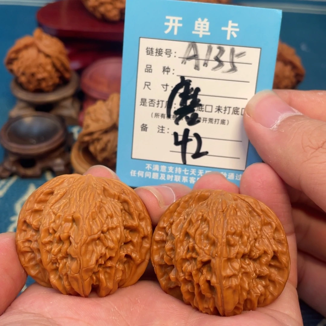 吊坠文玩核桃核桃