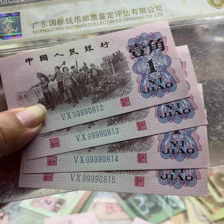 下乡4连狮子头9999绝品
