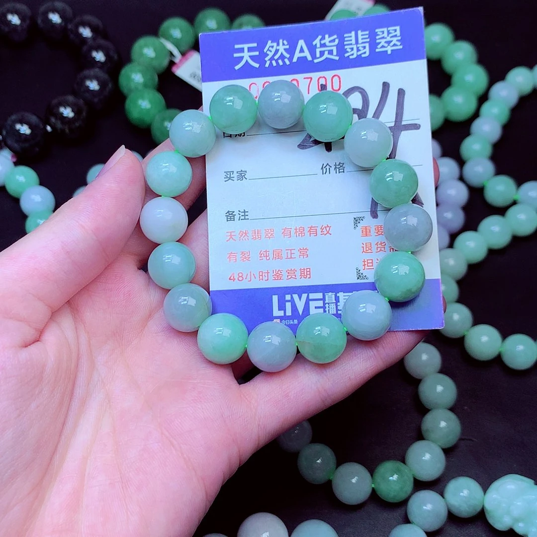 翡翠未镶嵌毛衣链