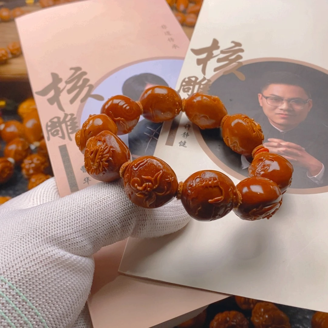 手串/手链橄榄核许静健曹华1.95铁核，无相禅佛静乐