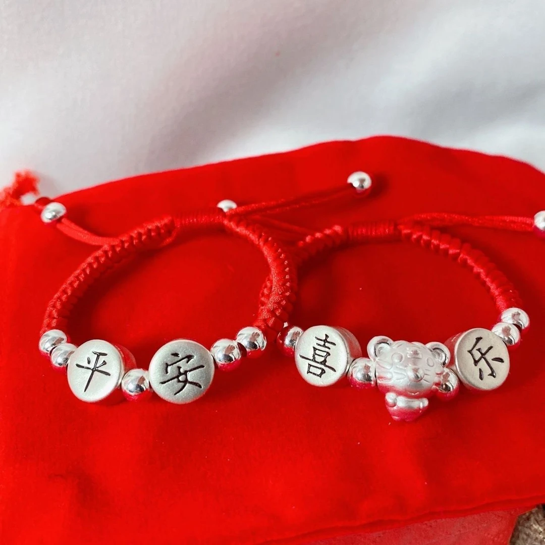 足银手链 本命年十二生肖999足银平安喜乐红绳手链转运纯银男女