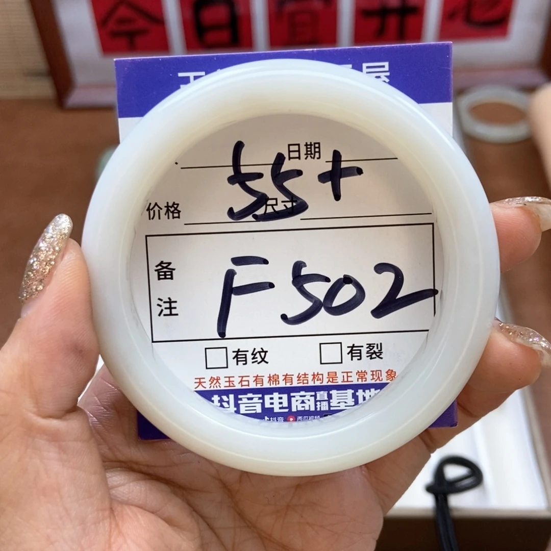 和田玉手镯手镯未镶嵌