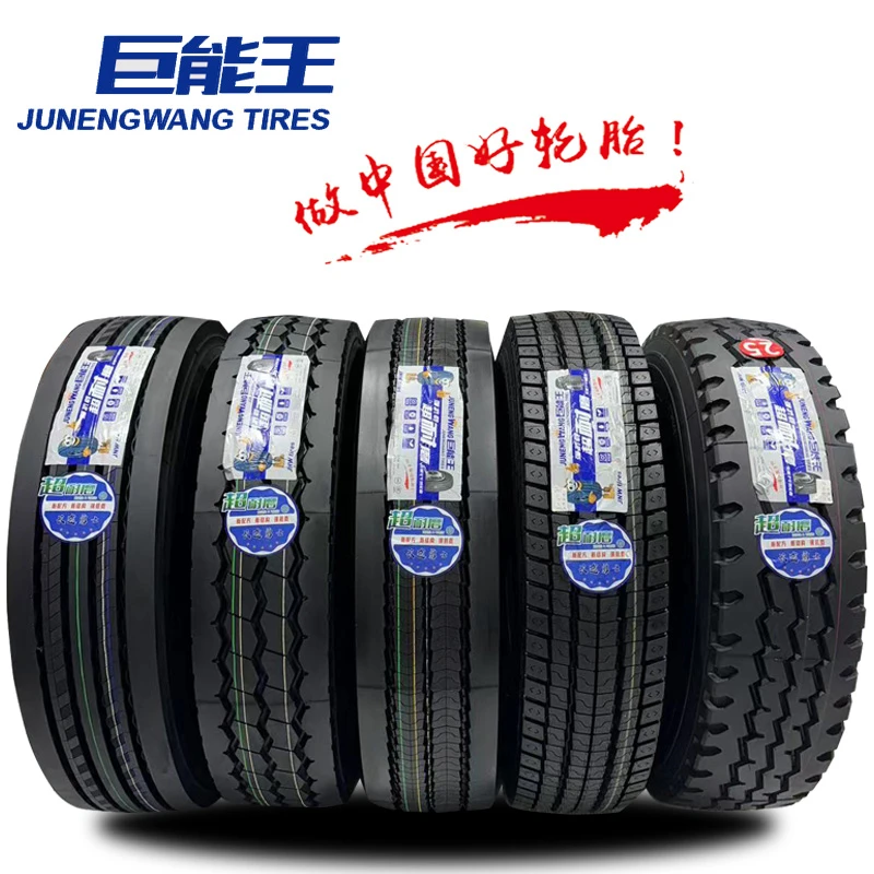 高端巨能王12r22.5半挂车真空胎全钢丝载重牵引车长途客车轮胎