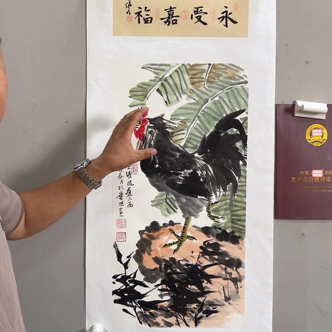 国画画家孔庆旭作品欣赏