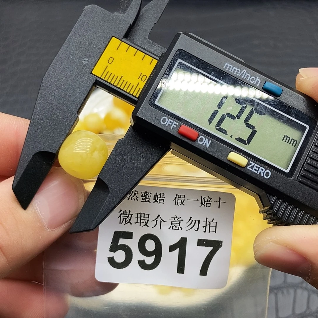 蜜蜡未镶嵌珠宝奇石5917