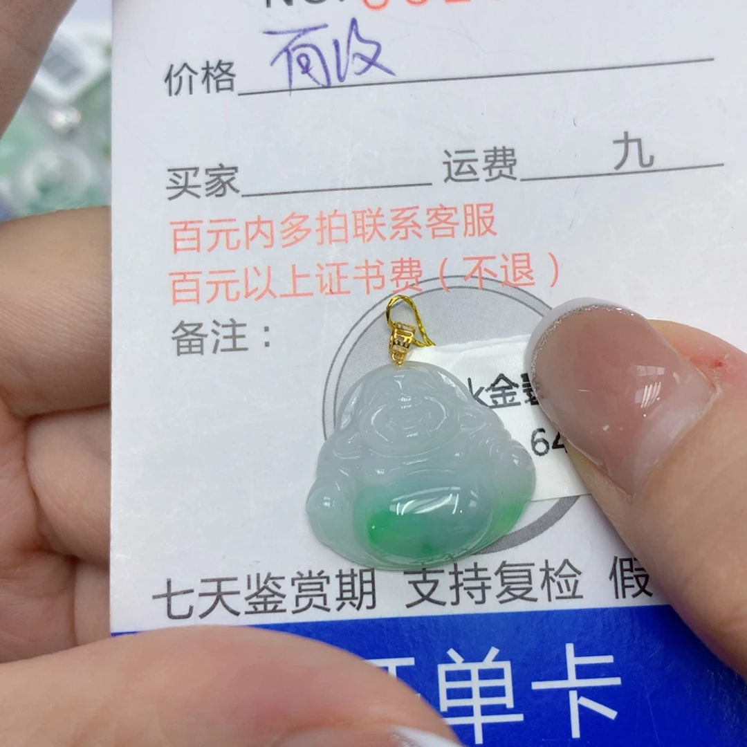 颈饰18K金镶嵌翡翠24468999888