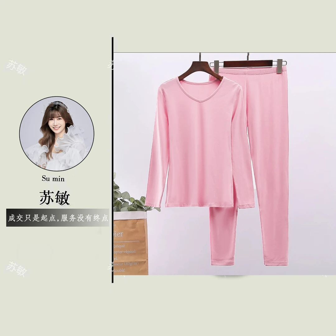 秋冬新品！女士V领保暖内衣套装G24212