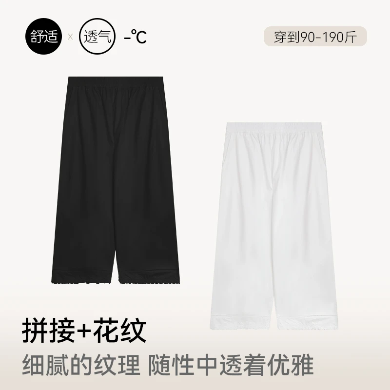 【九分花边裤】2025夏季休闲裤宽松显瘦舒适透气直筒小众设计感女士