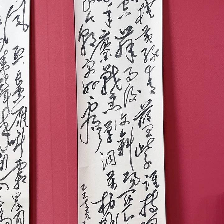 书法石老师作品7766