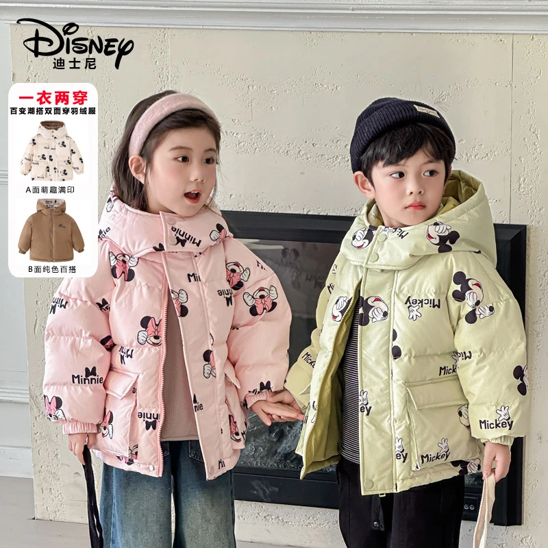 【乐宝清货补贴】迪士尼双面穿儿童羽绒服满印加厚外套XPR4SU033