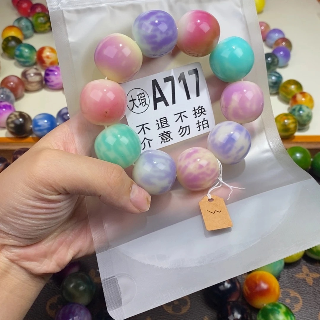 白玉菩提吊坠717大瑕疵不退不换 大坑大裂