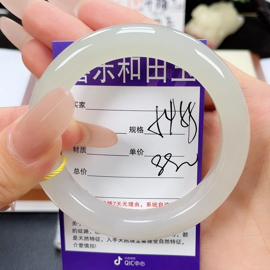 和田玉手镯未镶嵌