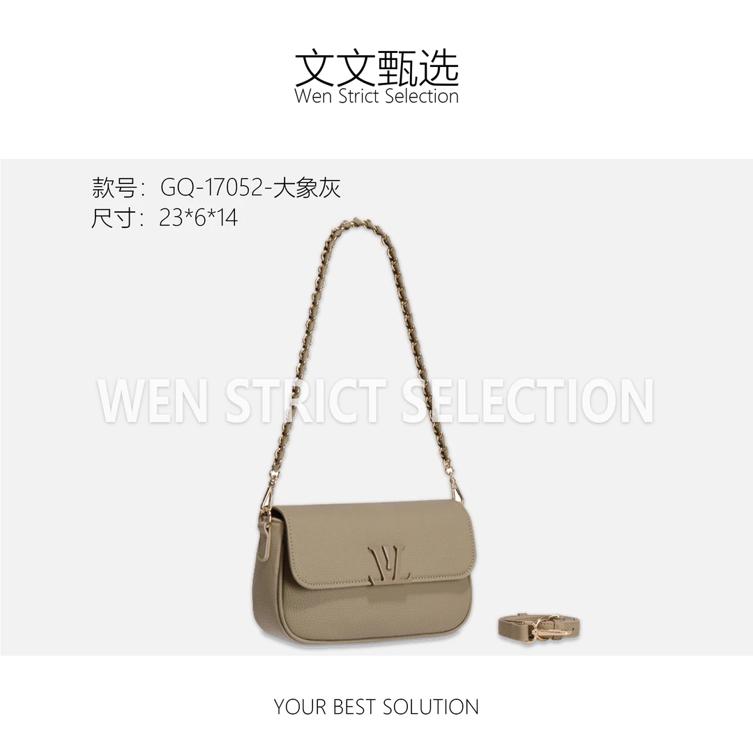 【文文甄选】GQ-17052-大象灰-轻奢时尚百搭新款女包