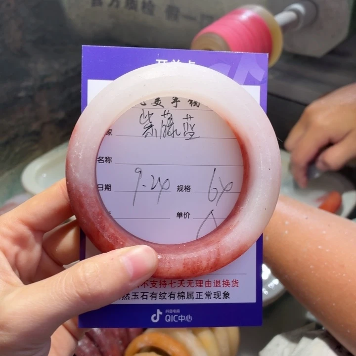 紫***蓝定制石英质玉定制